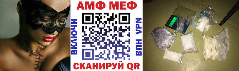 Amphetamine VHQ  Удачный 