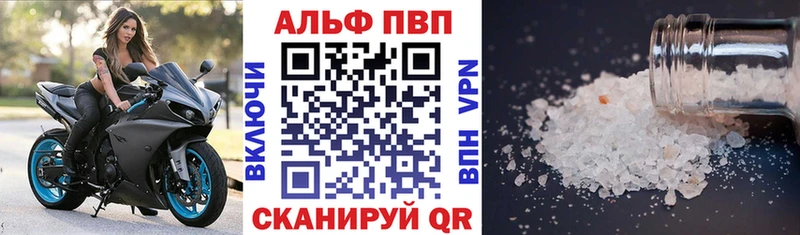Альфа ПВП мука  кракен рабочий сайт  Удачный 