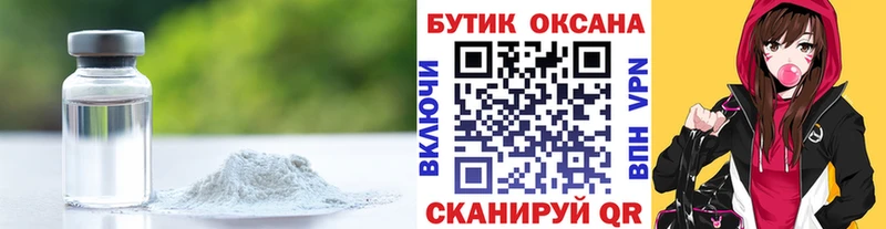 Бутират жидкий экстази Удачный