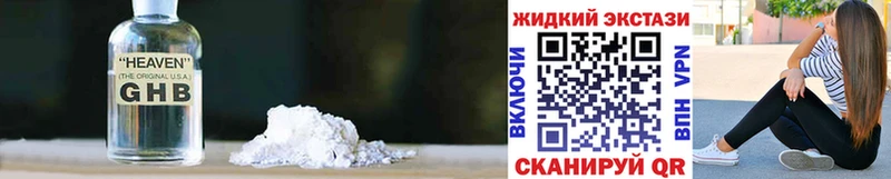 сколько стоит  Удачный  Бутират бутандиол 