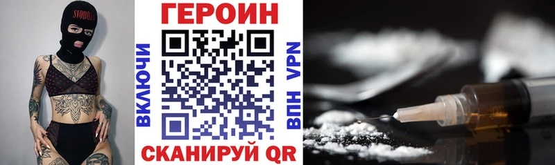 гидра ТОР  даркнет сайт  Удачный  Героин герыч 