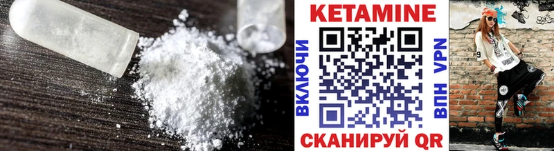 Кетамин VHQ наркошоп Удачный