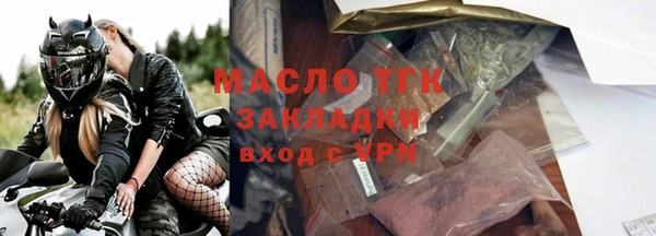каннабис Навашино