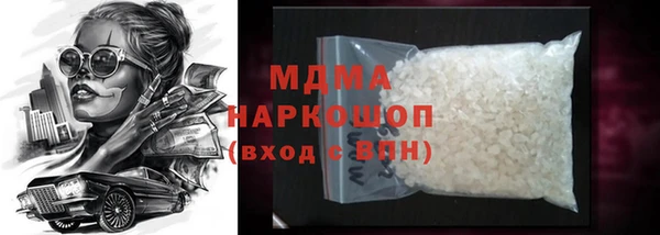 каннабис Навашино