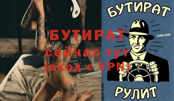 каннабис Навашино
