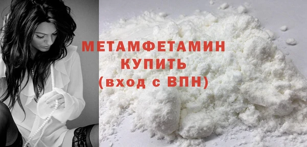 каннабис Навашино