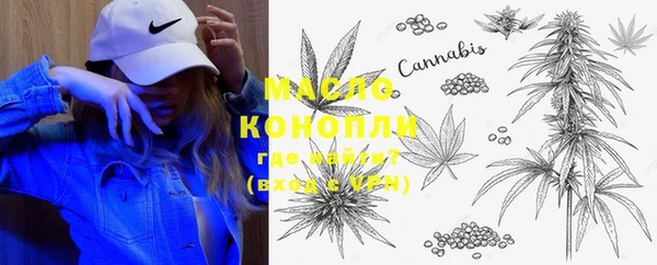 каннабис Навашино