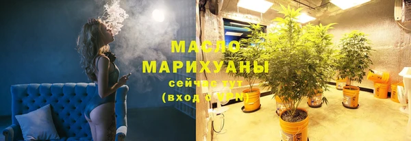 каннабис Навашино