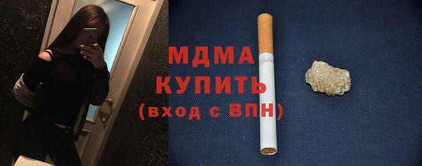 каннабис Навашино