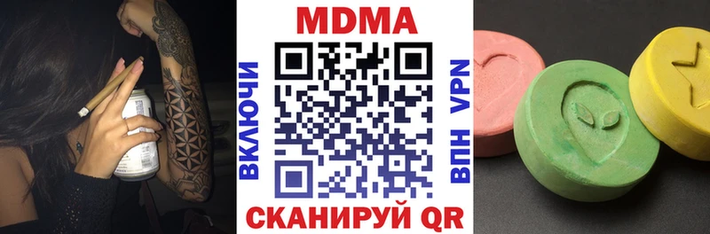 как найти закладки Удачный KRAKEN маркетплейс MDMA молли