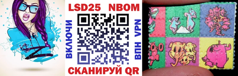 Марки N-bome 1,8мг  купить наркоту  Удачный 