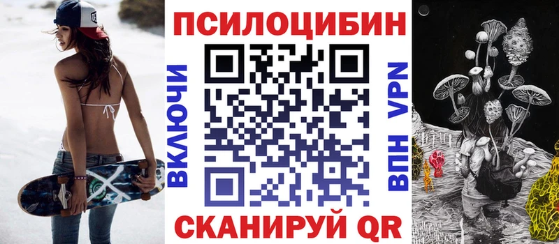 купить наркотики сайты  Удачный  даркнет наркотические препараты  Псилоцибиновые грибы прущие грибы 